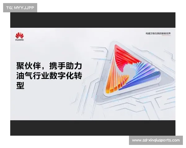 自由人社交媒体策略：数字化转型下的球迷互动与品牌建设创新路径
