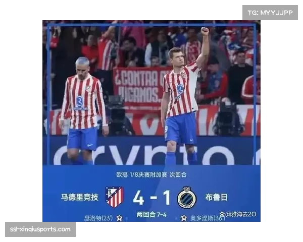 从小组赛惊险出线到闯入四强，纽卡斯尔的2026欧冠征程回顾